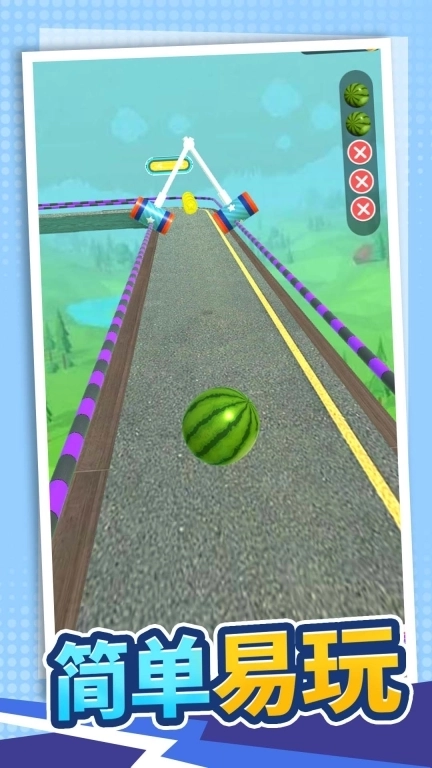 超级球球大作战