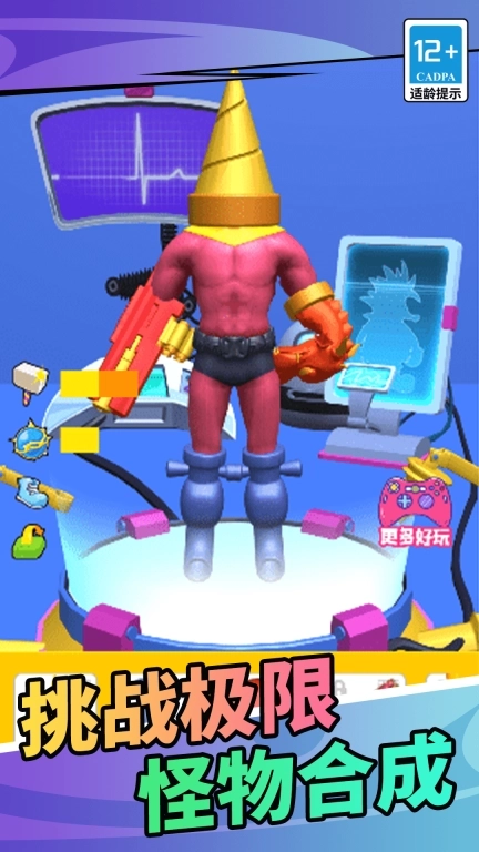 奔跑吧你的世界