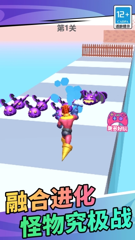 奔跑吧你的世界