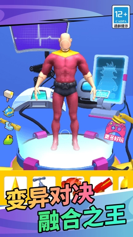 奔跑吧你的世界