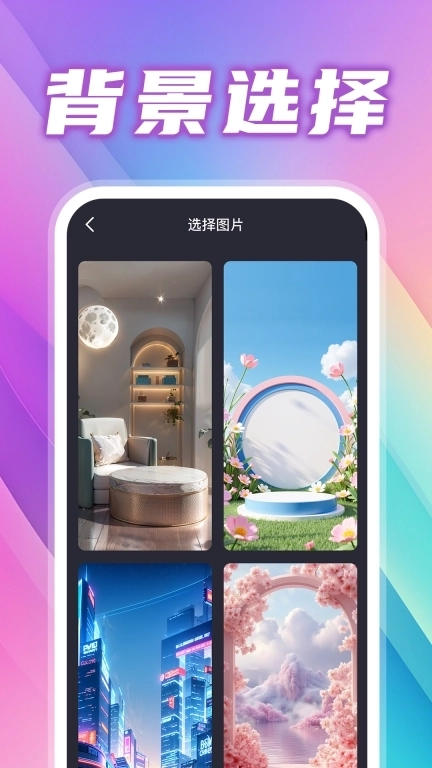 免费私人模拟直播