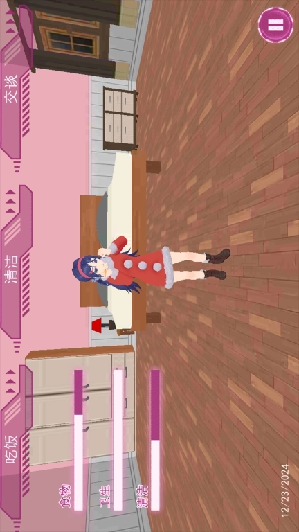 VR真实女友模拟-米塔MiSide模拟