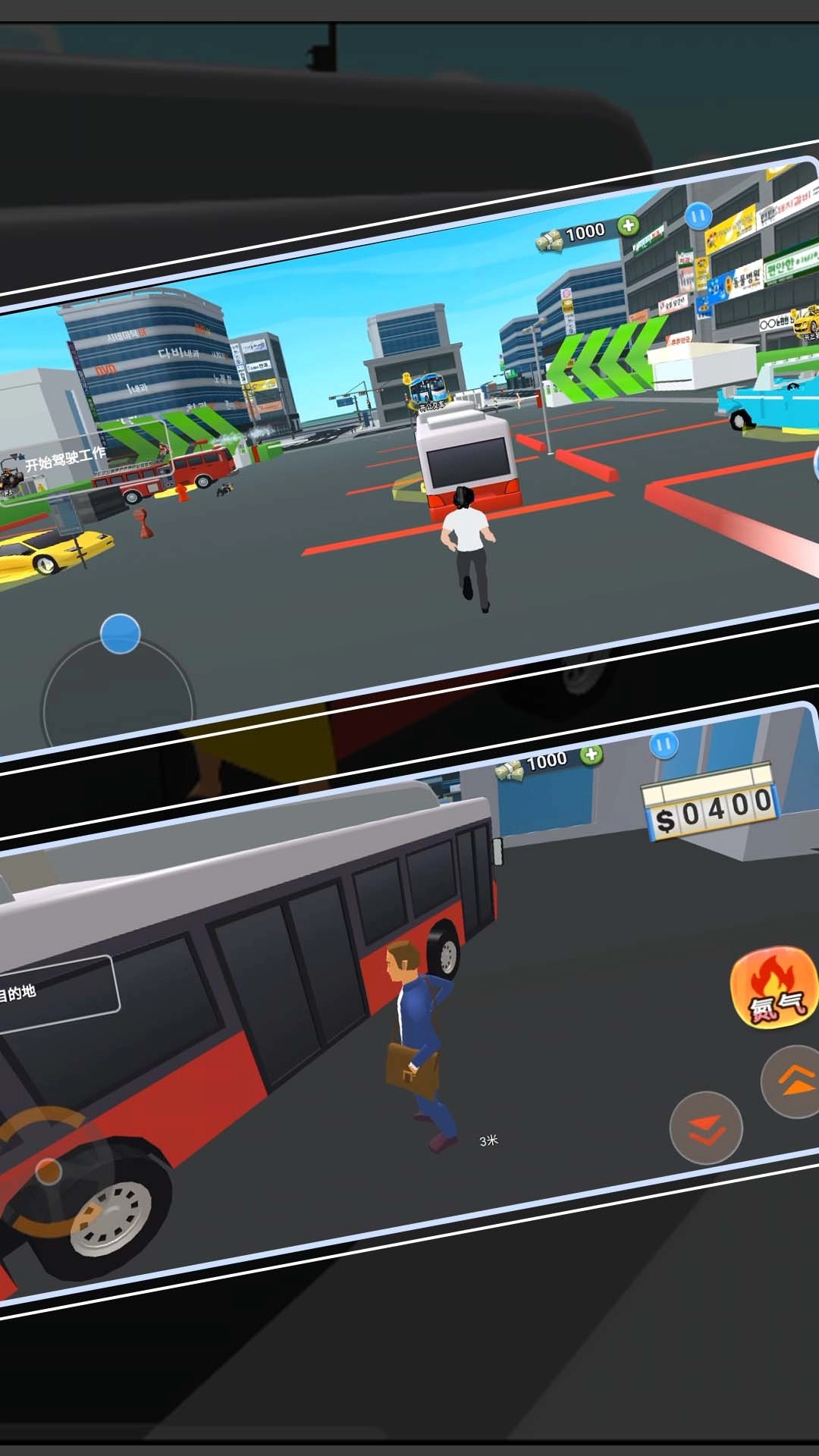 环球乐园真实体验-驾驶大冒险