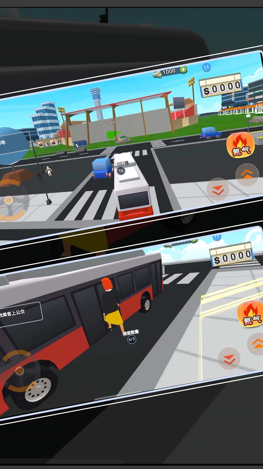 环球乐园真实体验-驾驶大冒险