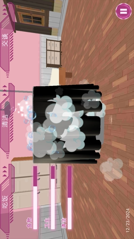 VR真实女友模拟-米塔MiSide模拟