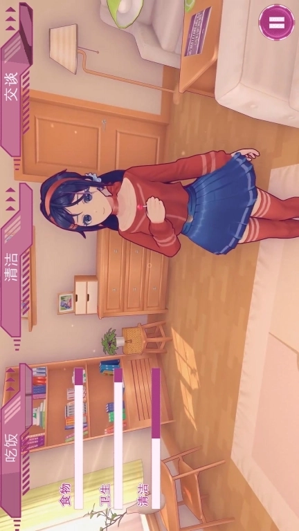 VR真实女友模拟-米塔MiSide模拟