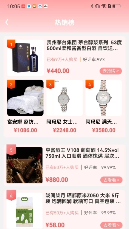 寒山优品