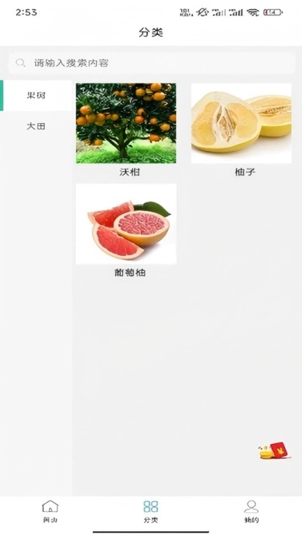 爱齐飞防植保医生