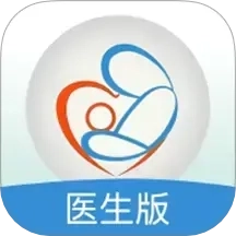 福建省妇幼医护版