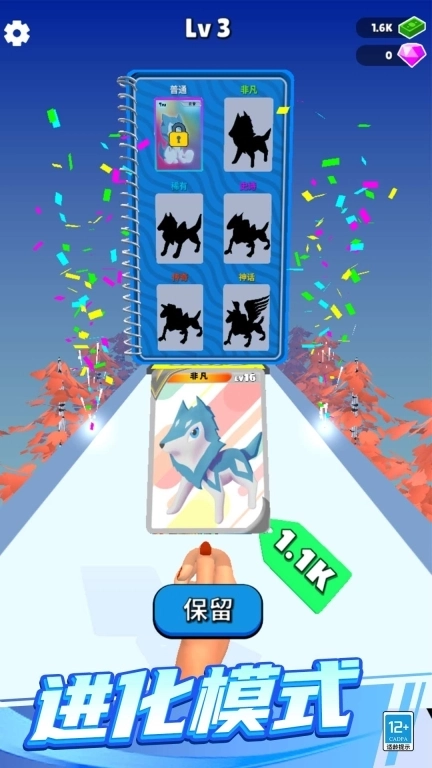 卡牌怪兽冲冲冲