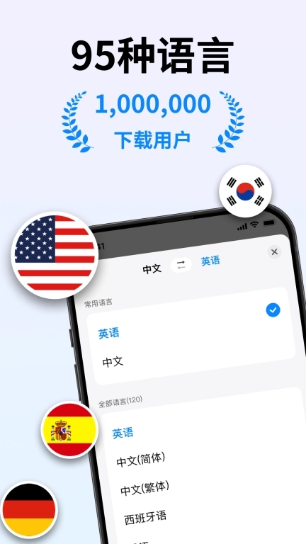PolyPal-同传字幕视频实时翻译App