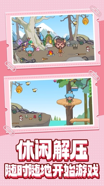 我的小村庄日记