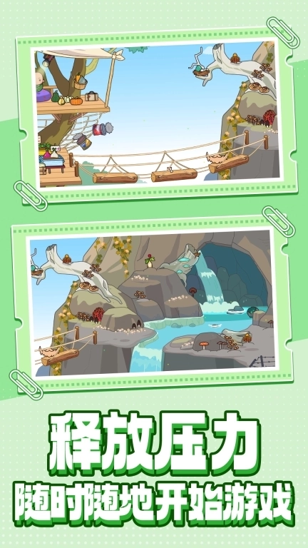 我的小村庄日记