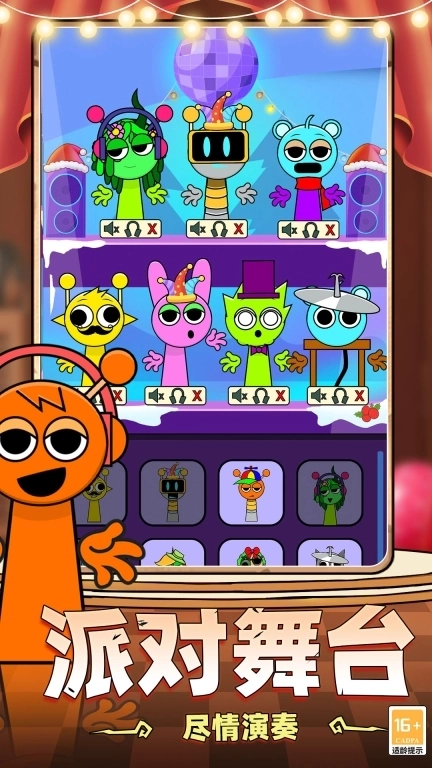 解压制造神器-节奏盒子换装版