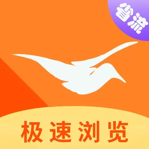 云速浏览器-热门资讯视频小说搜索