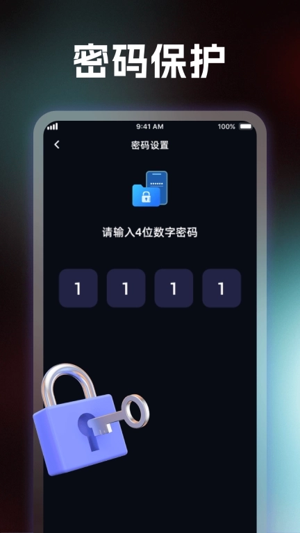 私人免费播放器