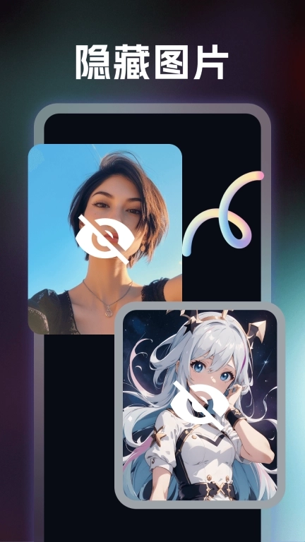 私人免费播放器