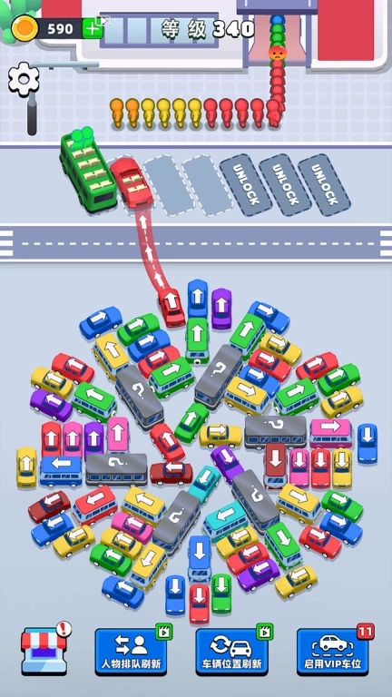 挪车挑战-停车场挪车大师