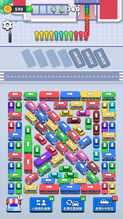 挪车挑战-停车场挪车大师