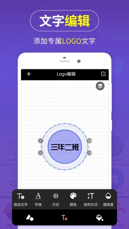 logo设计制作