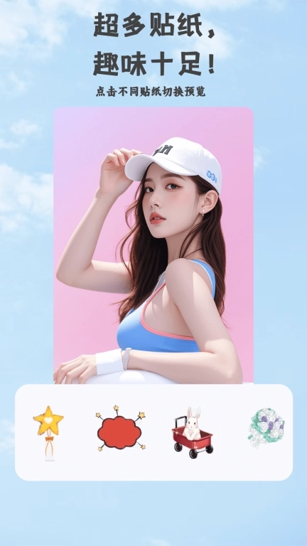 芝士相机-美颜自拍