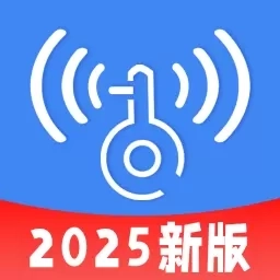 WiFi全新钥匙免费连