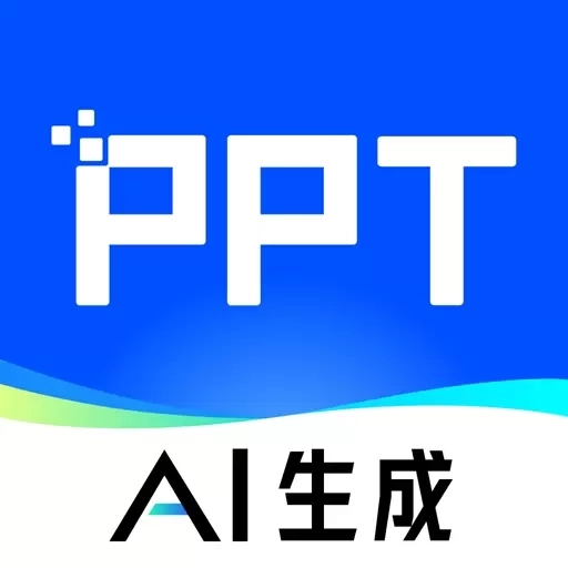 PPT专家-AI一键制作PPT