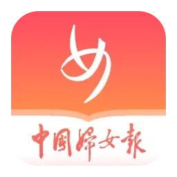 中国妇女报