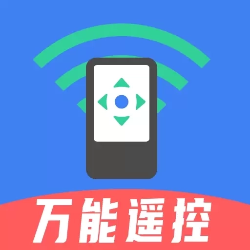免费手机空调遥控器