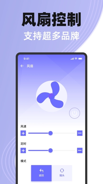 免费手机空调遥控器