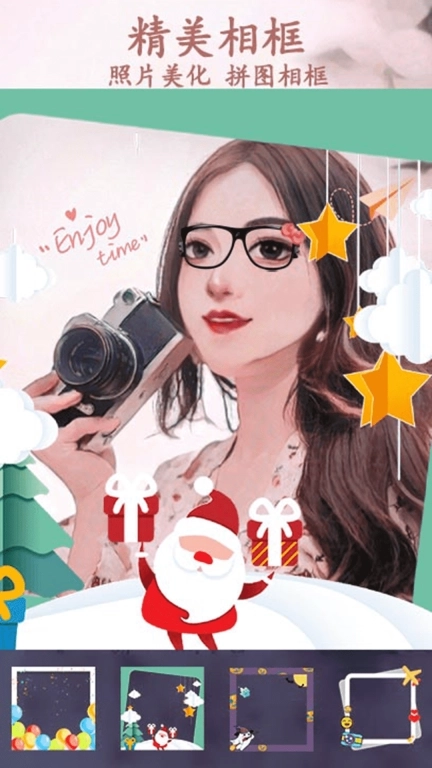 ins贴纸相机-自拍拼图
