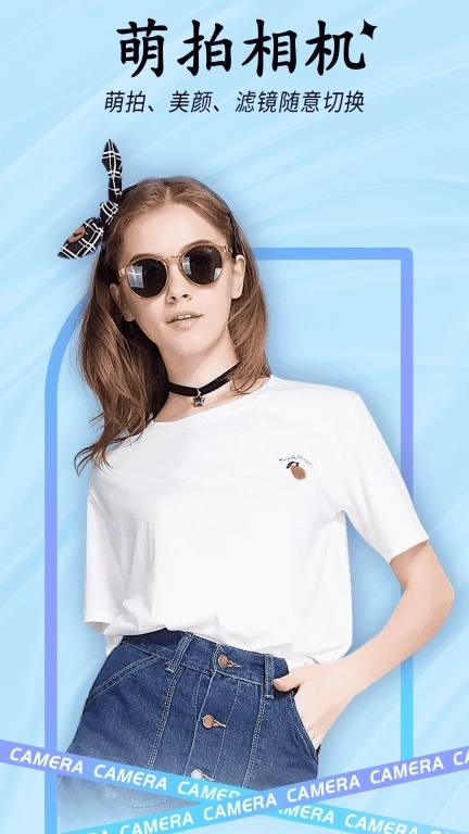ins贴纸相机-自拍拼图