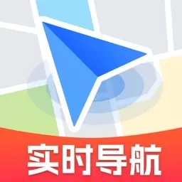 手机实时导航