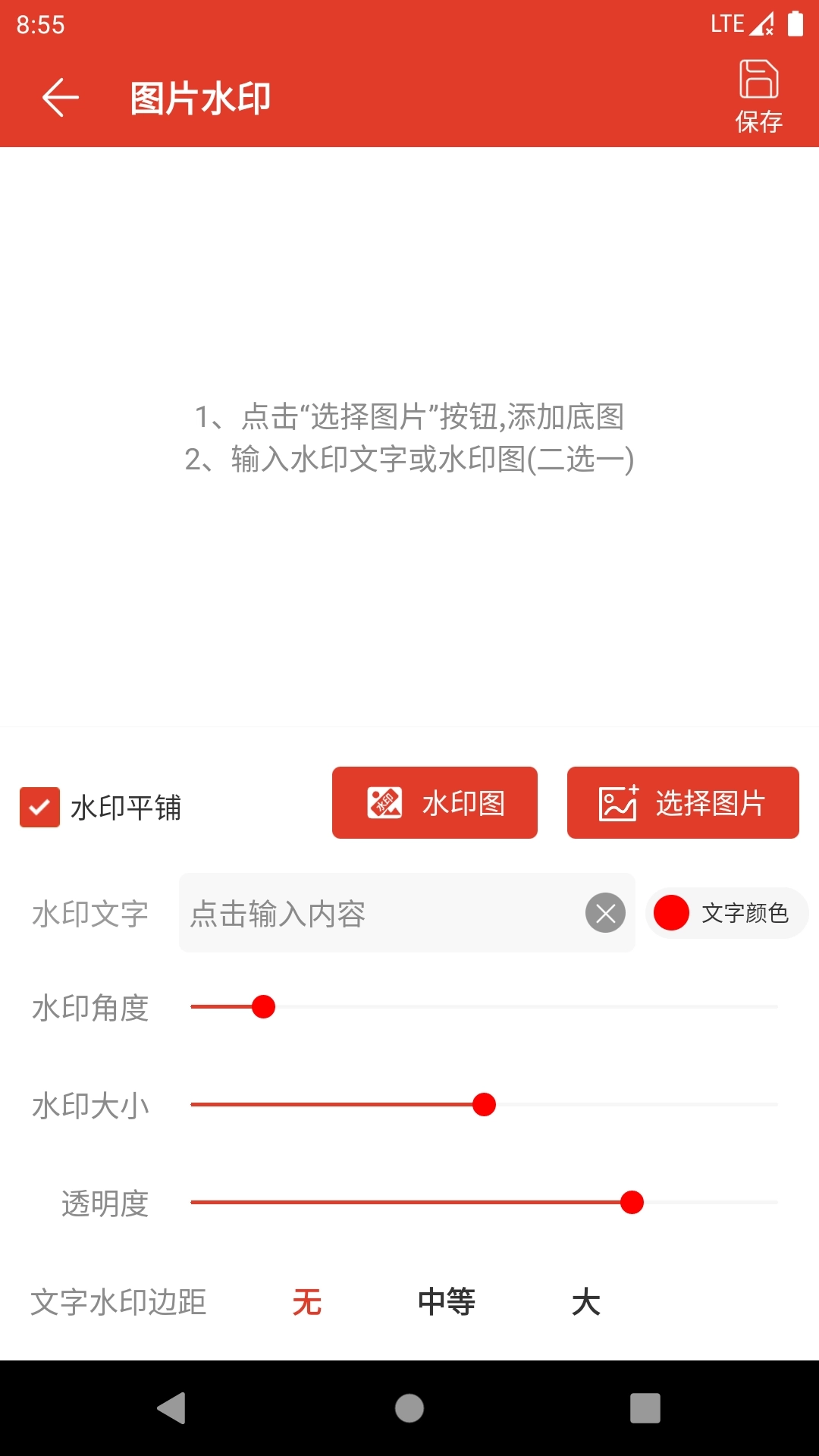 掌上小帮手-生活更便捷