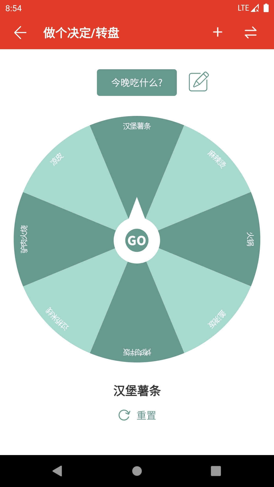 掌上小帮手-生活更便捷