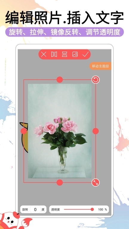 小画家涂鸦画画-专业画图软件
