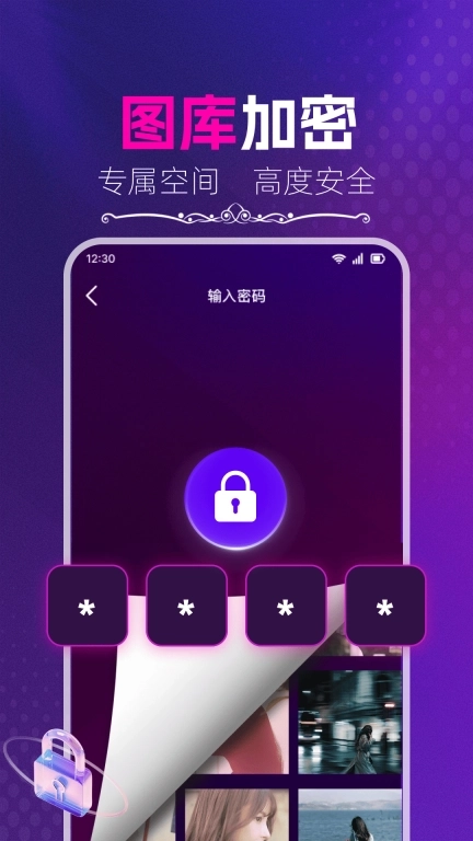 免费私密隐藏播放器