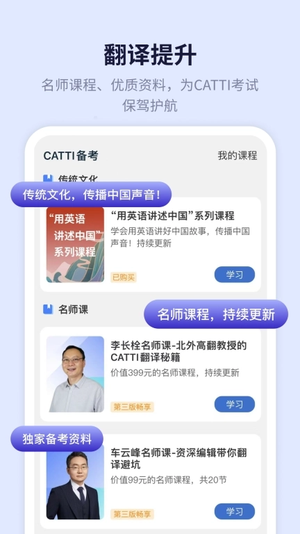 新世纪英汉汉英大词典