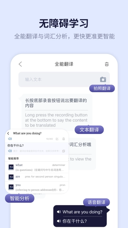 新世纪英汉汉英大词典