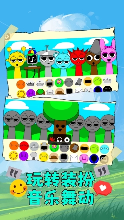 智商不在服务区-节奏盒子