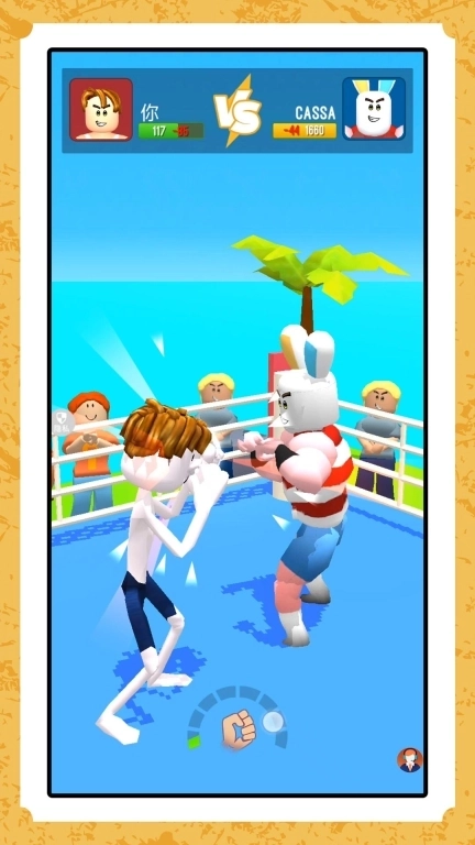 渣男进阶模拟器