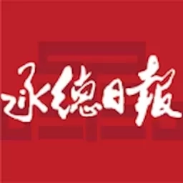 承德日报