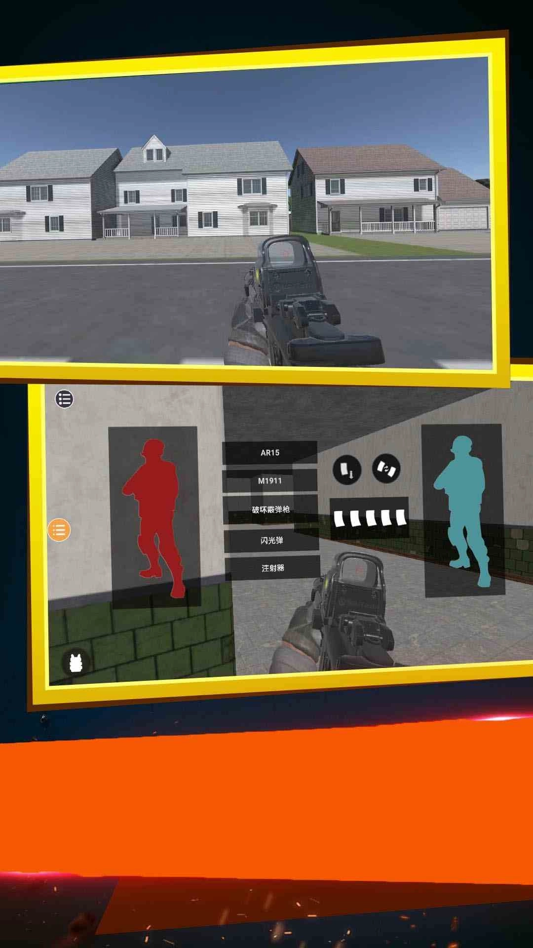 反恐突击实训队