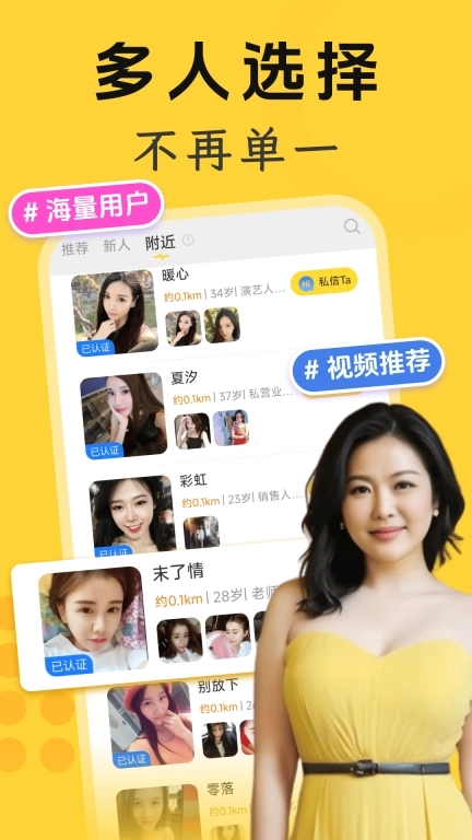 寻心聊-中年视频趣聊