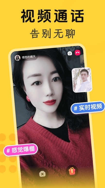 寻心聊-中年视频趣聊