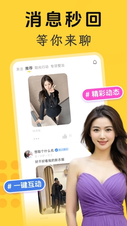 寻心聊-中年视频趣聊