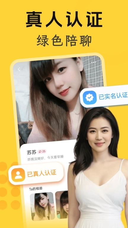 寻心聊-中年视频趣聊