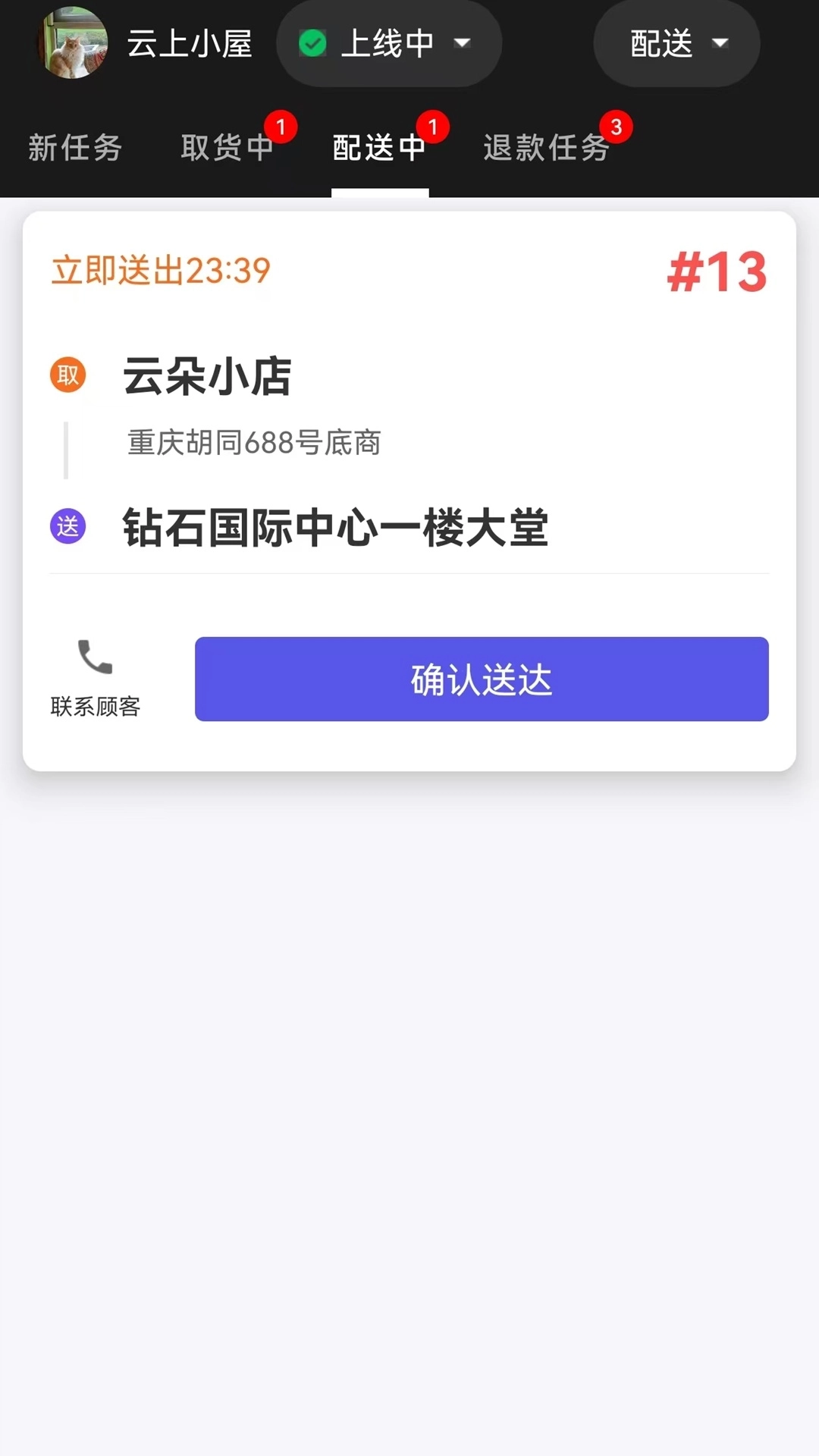 小码快跑