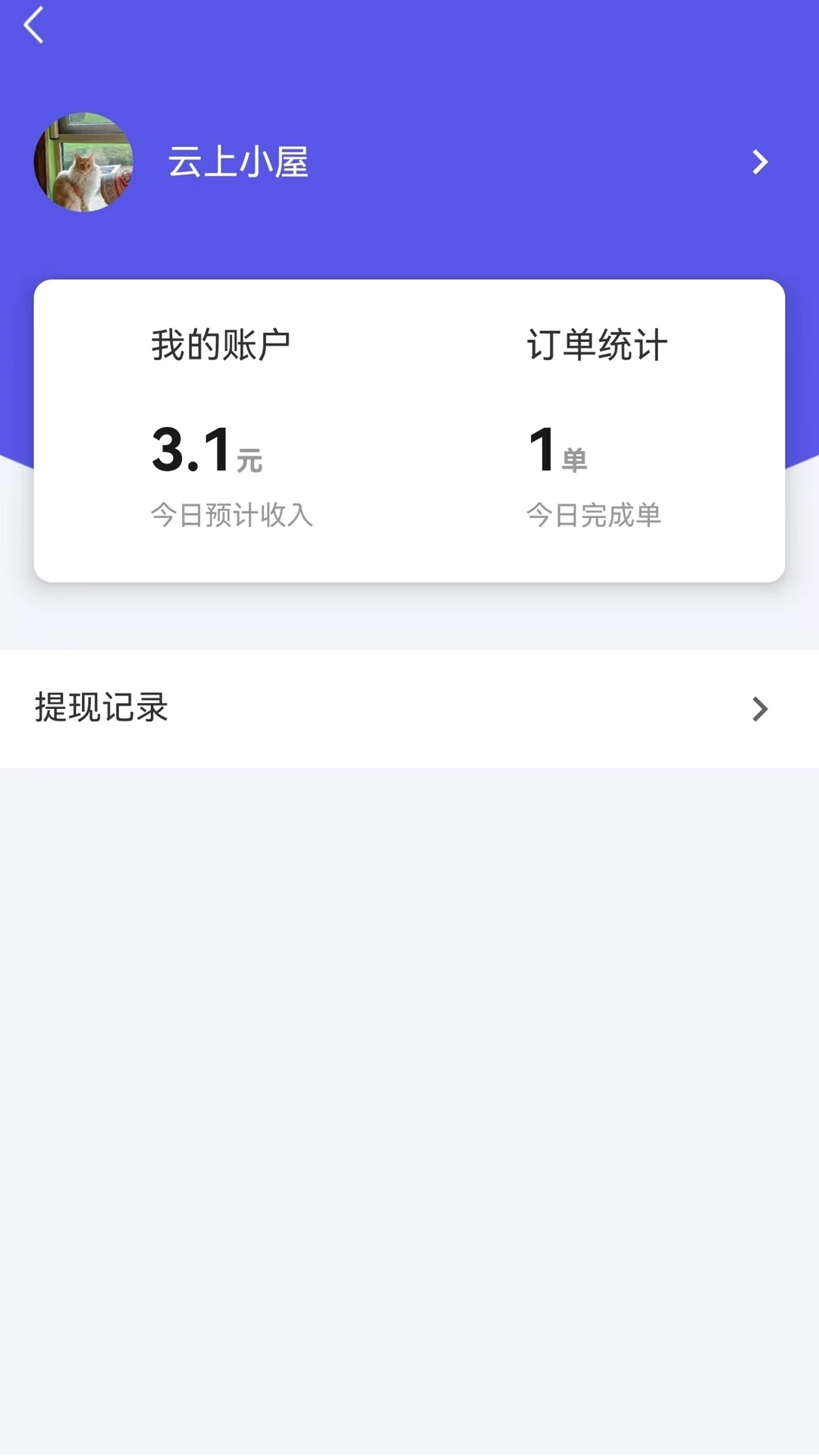 小码快跑