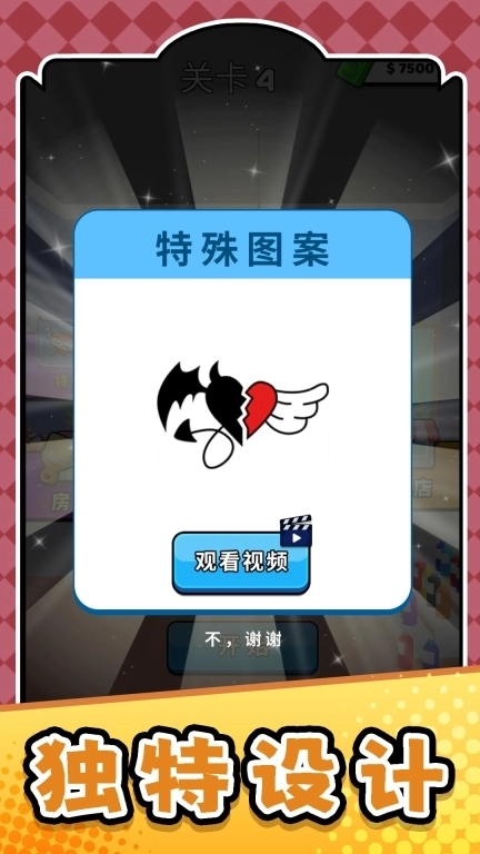 美女装扮师-纹身大师